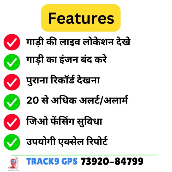 Track9 T3 – Wired GPS and 1 yearTracking Server( APP) with 2 Year Warranty - Image 5