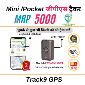 Mini Pocket GPS 1 ( with Sim+Software) T15 Model