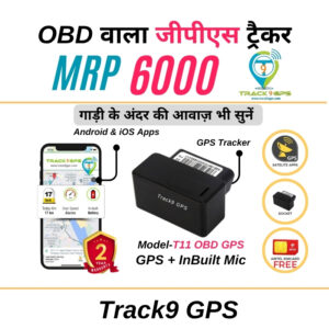 OBD GPS 1 (with Sim+Software) T11 Model