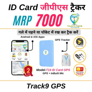 ID Card GPS 1 (Sim+Software) T14 Model