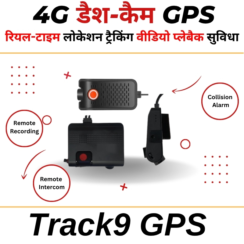Dash Cam GPS Double Camera (with Sim+Software)+T10 Model - Image 2