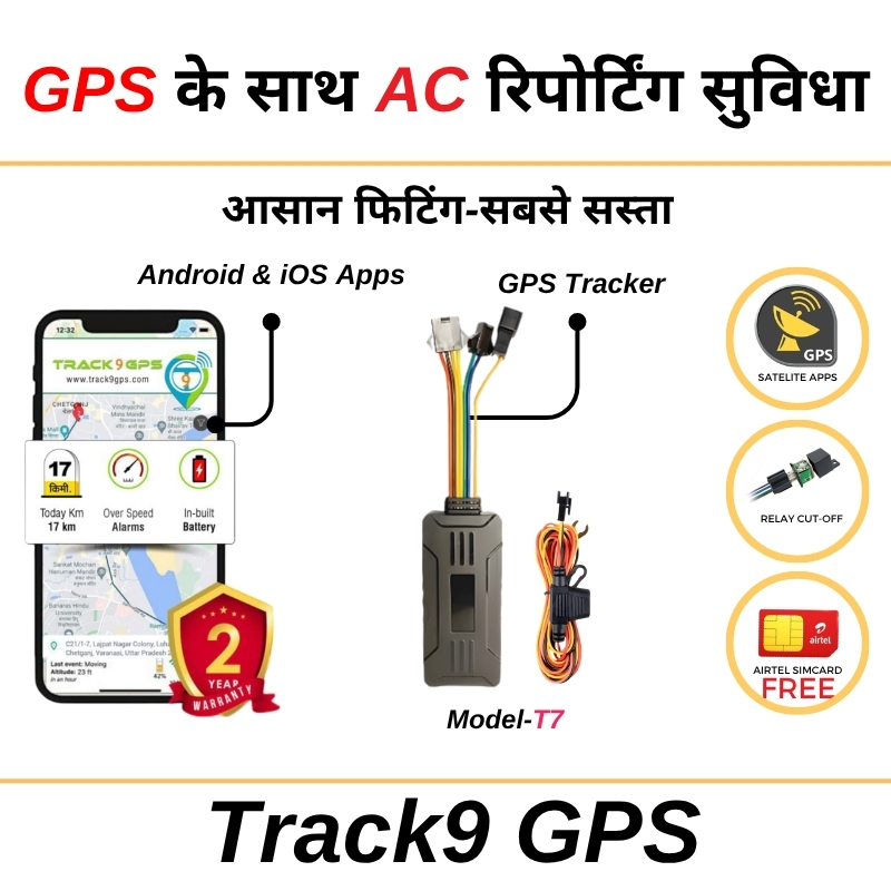 GPS T7 With AC Report (with Sim+Software=+Relay) - Image 2