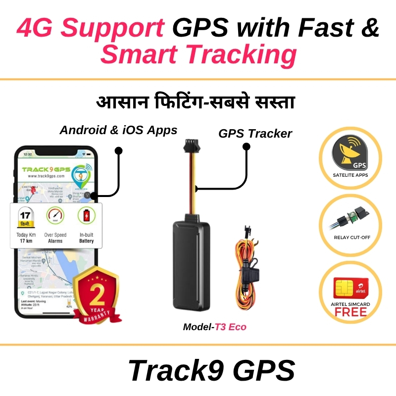 4G Support GPS T8 (with Sim+Software+Relay)