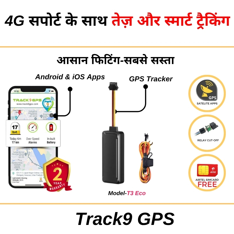 4G Support GPS T8 (with Sim+Software+Relay) - Image 2