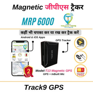 Magnet GPS-2(10000 mAH) (with Sim+Software) GPS T13-2 Model