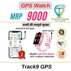 GPS TRACKING GPS WATCH T16