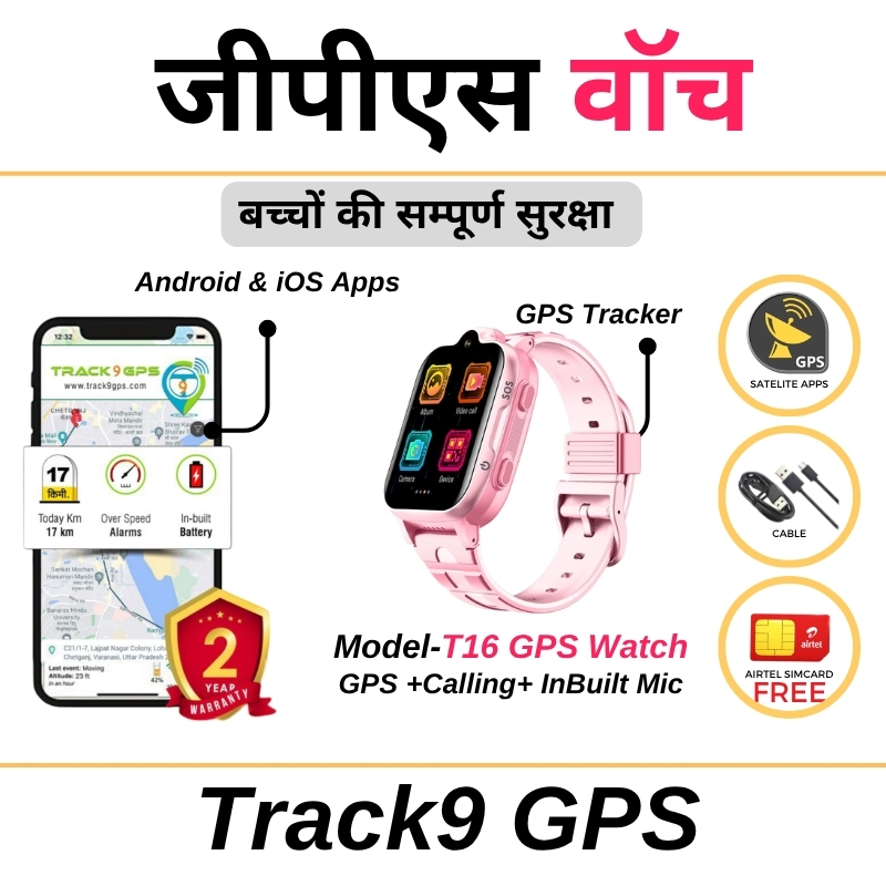 GPS TRACKING GPS WATCH T16 - Image 5