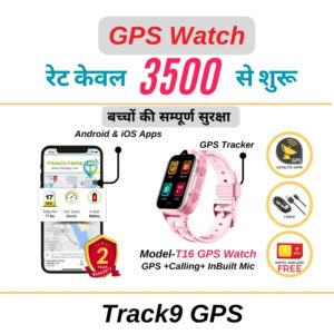 GPS TRACKING GPS WATCH T16