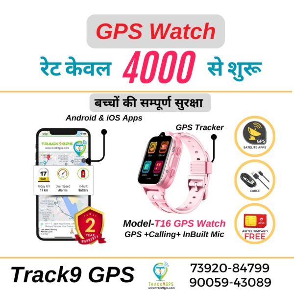 GPS TRACKING GPS WATCH T16