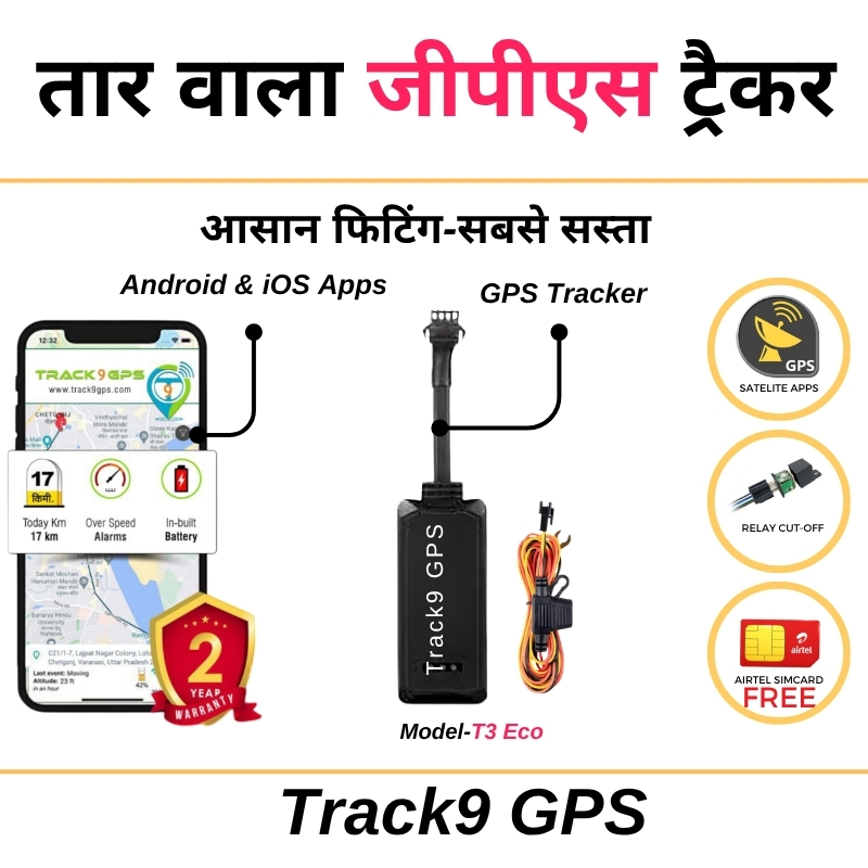 GPS T3 with 2 Year Warranty (with Sim+Software+Relay) - Image 2