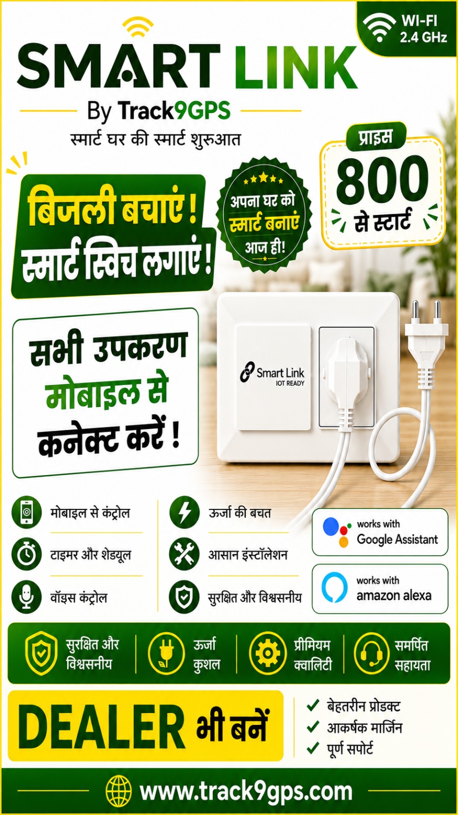 WhatsApp Image 2026-06-29 at 3.54.40 PM